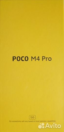 Xiaomi Poco M4 Pro 5G, 4/64 ГБ