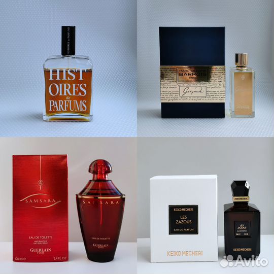 Парфюмерия 2