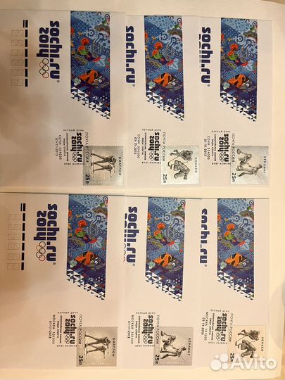 Конверт первого дня гашения