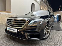 Mercedes-Benz S-класс 2.9 AT, 2020, 77 000 км, с пробегом, цена 7 495 000 руб.