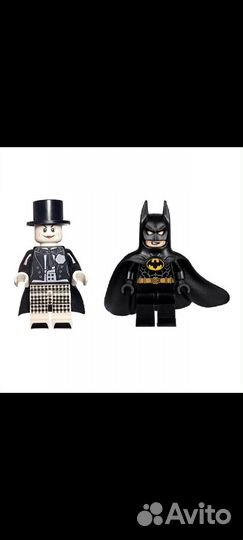 Lego лот Batman sh0607 + Joker sh0671