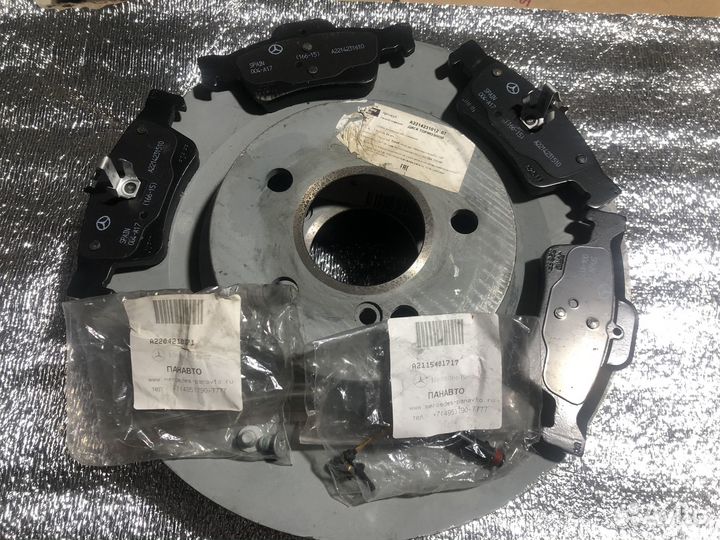 Тормозные диски задние Mercedes A2214231012