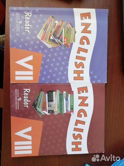 Учебники по английскому языку