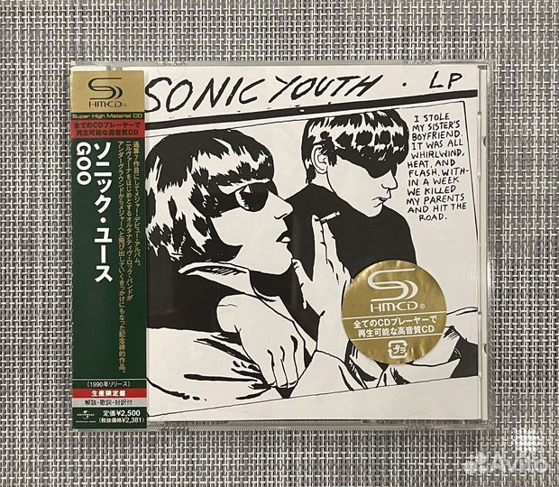 Sonic Youth - Goo Japan SHM-CD