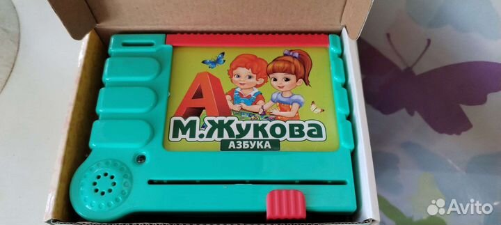 Азбука и слога Жуковой звуковая