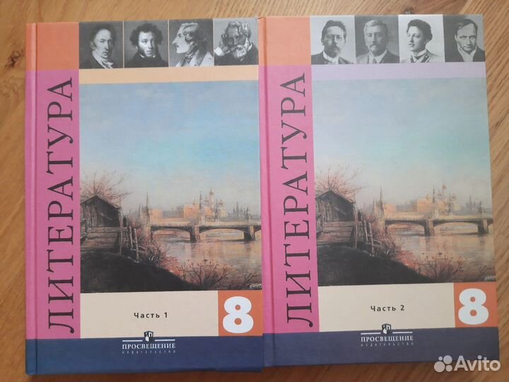 Литература 7, 8, 9, 10, 11 класс Коровина В.Я