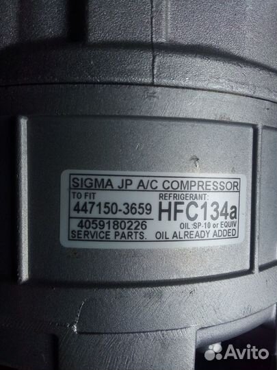 Продам компрессор для кондиционера