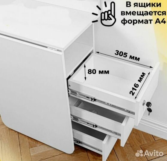 Стол маникюрный