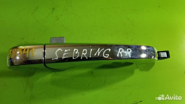 Ручка двери задней правой для Chrysler Sebring