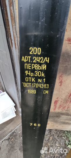 Беговые лыжи СССР