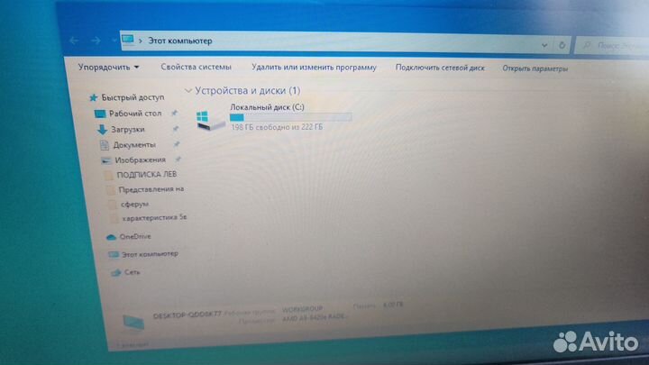 Ноутбук acer aspire 3