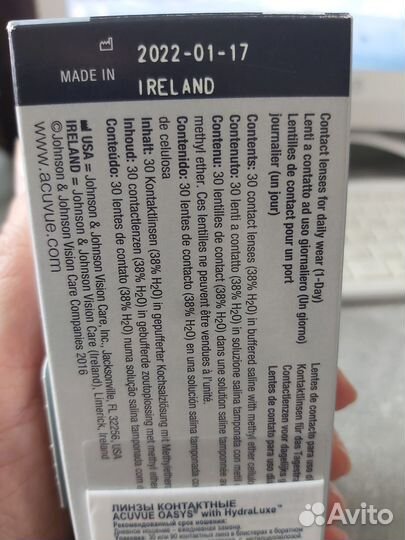 Линзы контактные acuvue oasys однодневные (3,5)