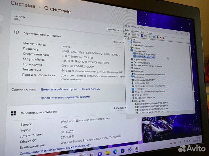 Игровой Lenovo GTX 1050(4GB), i5-8300H, 8GB, SSD