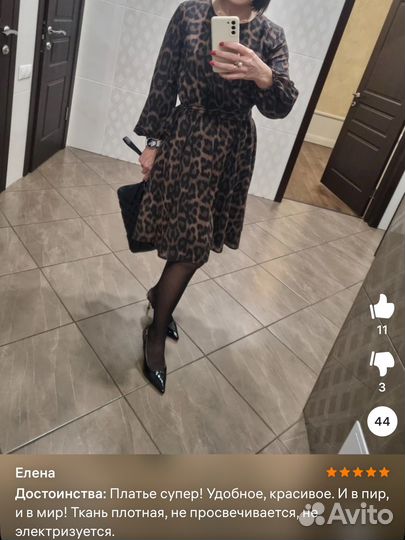 Платье новое леопардовое 48