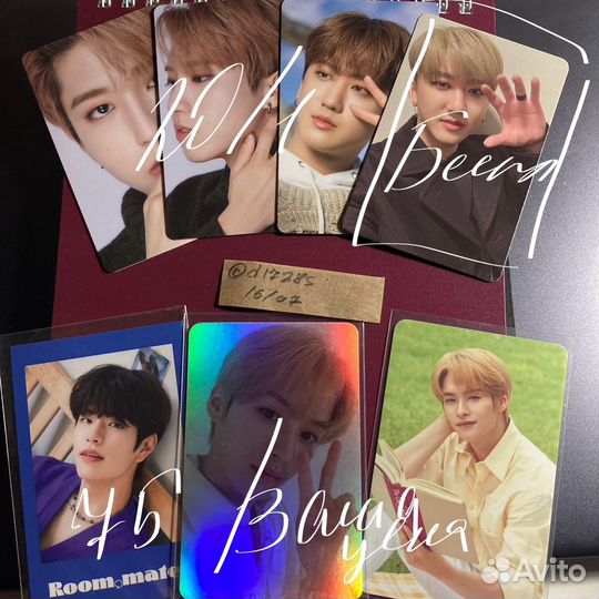 Карты stray kids ateez itzy
