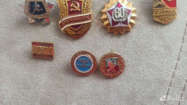 Значки СССР