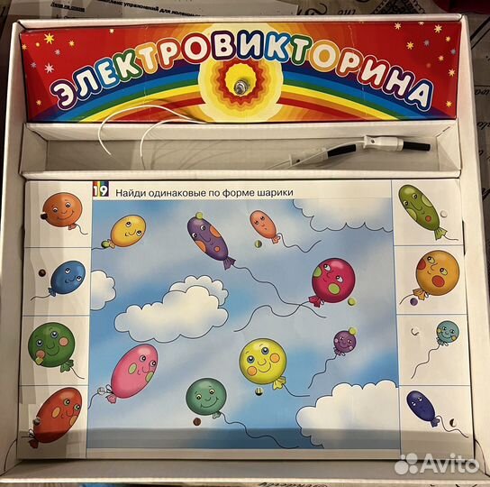 Настольные игры умный малыш