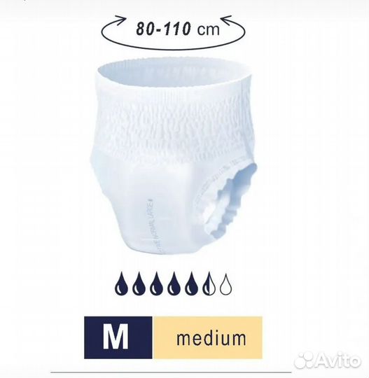 Подгузники- трусики для взрослых Seni размер М