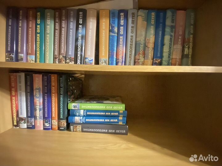Энциклопедия для детей аванта +