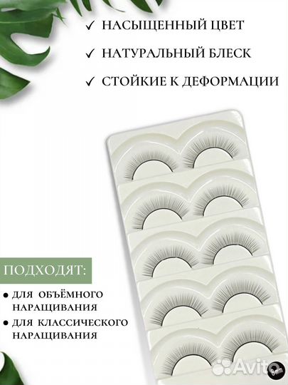 Манекен для наращивания ресниц