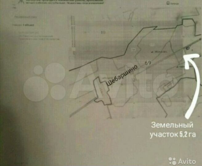 Участок 5,2 га (СНТ, ДНП)