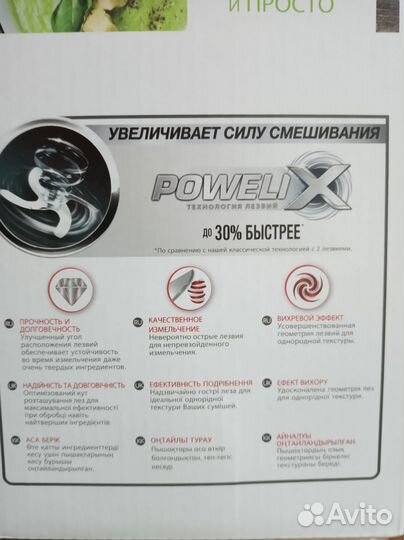 Погружной блендер moulinex DD64K832