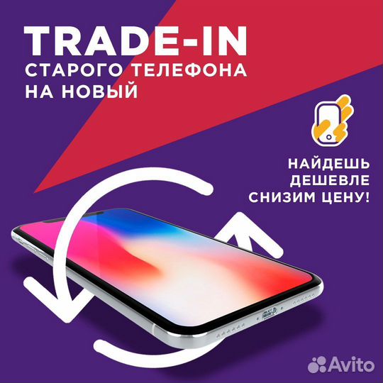 iPhone 14 Plus, 256 ГБ