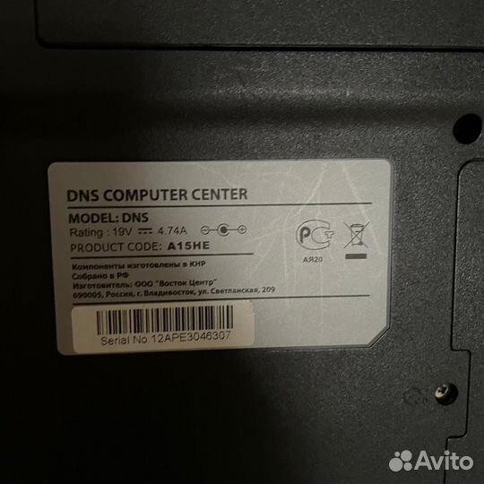 Продам ноутбук DNS