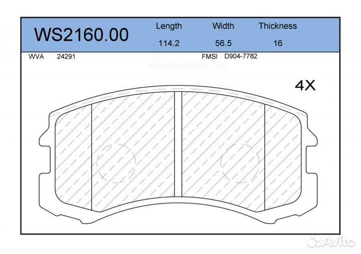 Jeenice WS2160.00 Колодки тормозные дисковые перед