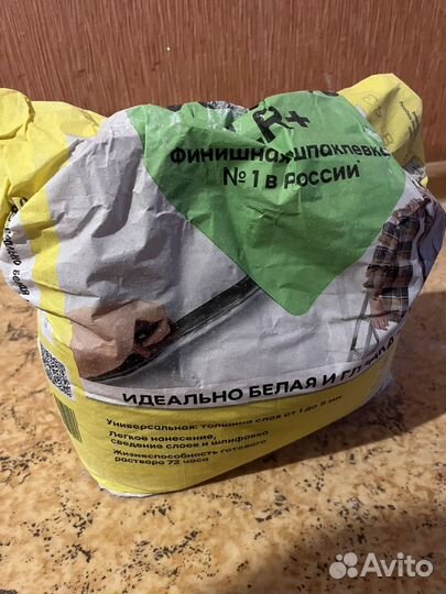 Шпатлевка финишная остатки, штукатурка остатки