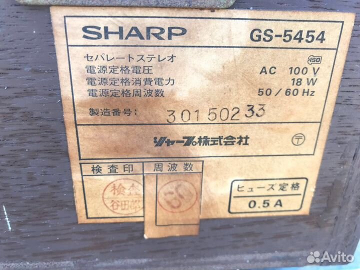 Sharp GS-5454 4ch квадро радиола