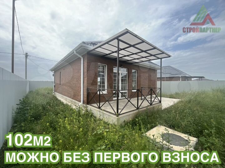 Дом 102 м² на участке 4 сот.