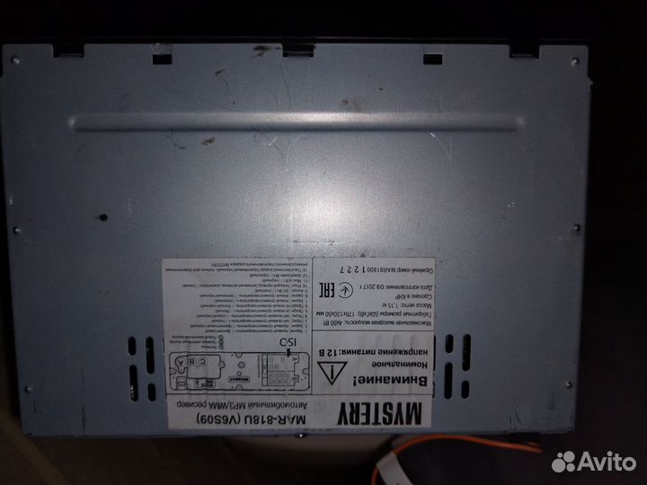 Магнитола 1din