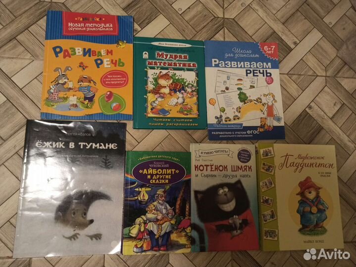 Книги
