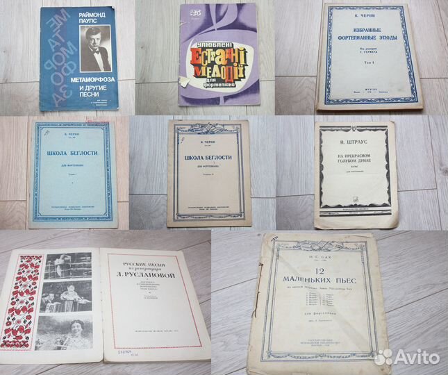 Ноты песенники ноты почтой журналы СССР