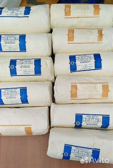 Вата медицинская не стерильная