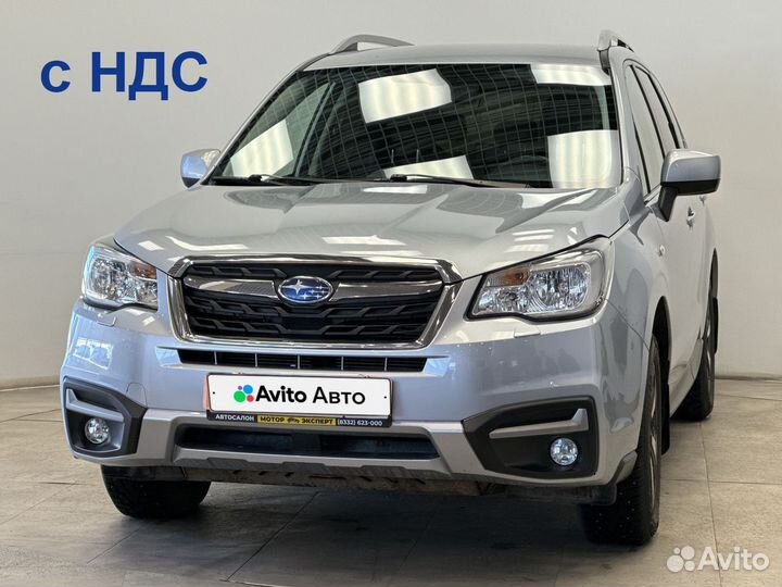 Subaru Forester 2.0 CVT, 2016, 143 549 км