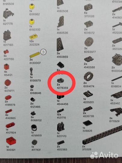 Lego ninjago 70641 Ночной вездеход ниндзя