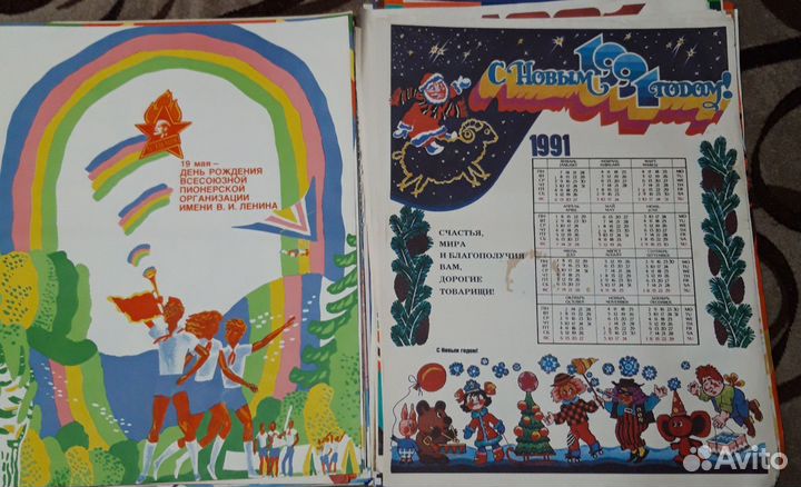 Плакатная продукция 1988 г