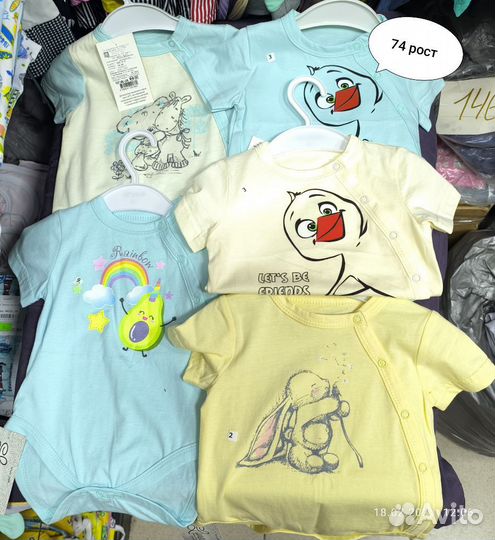 Боди детские