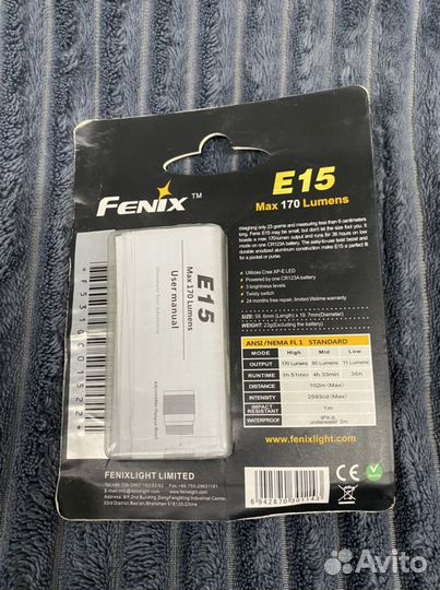 Фонарик светодиодный