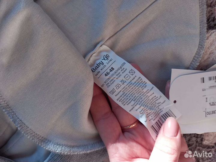 Шапка шлем зимняя новая 1-2 года