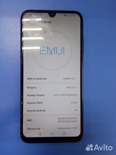 HONOR 10i, 4/128 ГБ