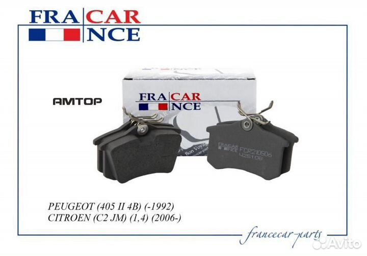 Francecar FCR210506 Колодки торм.задн