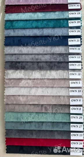 Диван Книжка (быстрая доставка)