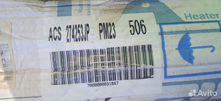 Радиатор цузуки гранд витара