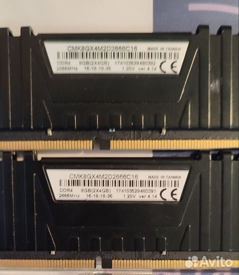 Оперативная память ddr4 8gb 2666 2x4