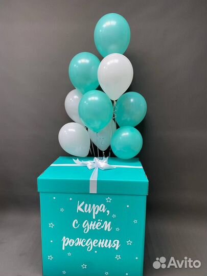 Подарочная коробка с шариками
