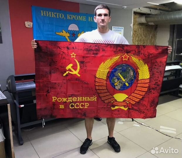 Флаги оптом большой выбор значки пилотки 494