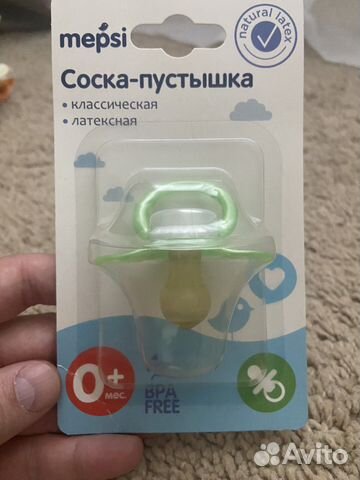 Соски пустышки